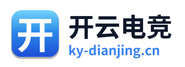 开云电竞